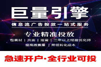百度优化推广案例：案例分析及优化建议